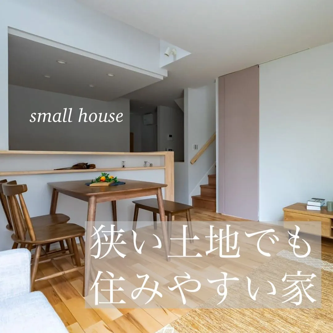 small house